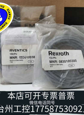 美伦机械力士乐安沃驰Aventics传感器0830100380，
