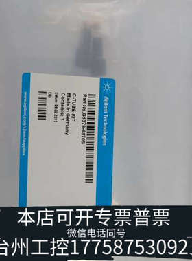 台州设备碳管套件G1379-68706,