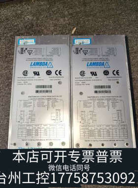 台州设备LAMBDA电源模块，型号UBK1GJJQ-2003，600