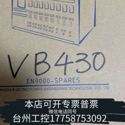 台州设备B&K VIBRO申克VB-430监测模块