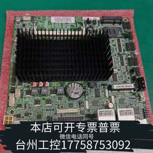 消防图形显示主 6CD8DC工控主板 台州设备ZO J1800P