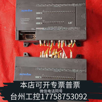 美伦机械LS产电K7M- DR30U PLC。