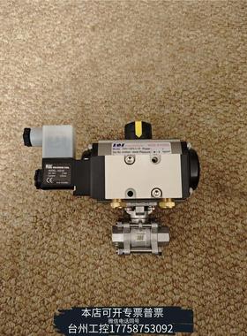 美伦TAVT气动阀门一整套，议价
