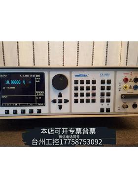 美伦收法国CA METRIX chauvin arnoux议价