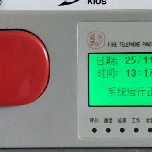 台州设备海湾gst消防电话主机  TSZ-GSTN60消防电话主机海