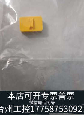 美伦机械PILZ皮尔兹皮尔磁750020 用于pnoz s7 s8