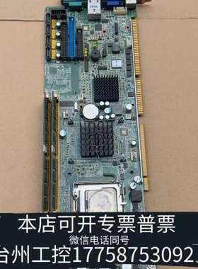 台州设备PCA-6010VG 工控机主板rev.A1