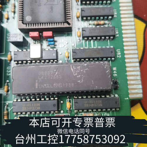 台州设备D8087-1CPU 感兴趣话点“想要”和吧～