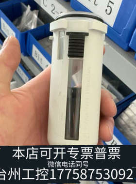 美伦机械DMG备件 ID 2595286 滤杯 AVENTICS R