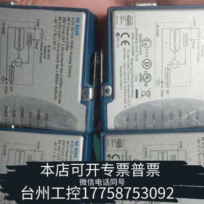 台州设备NI9265，，，议价