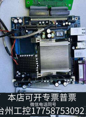 台州设备控创KONTRON工业主板886LCD-M/mITX，带