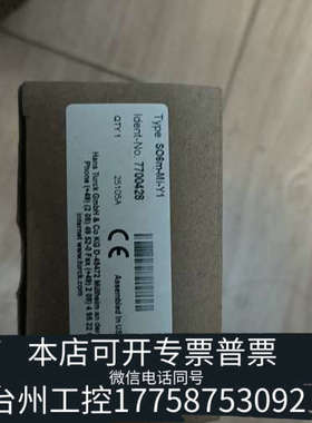 台州设备防爆光电开关SO6m-Mi-Y1，型号7700428，