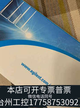 台州设备色谱柱822700-902，ZORBAX RRHT