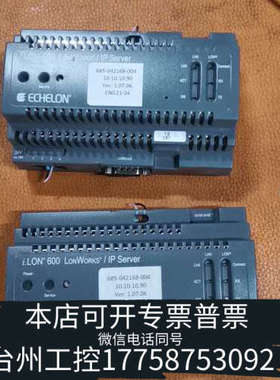 台州设备ECHELON 72604R-TP/XF-12506