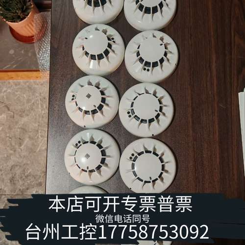 泰科851PH，一组10个。