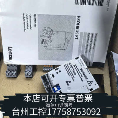 台州设备E82ZAFPC010 E82ZAFPC001 E82ZAF