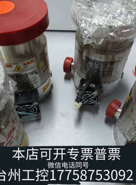 美伦机械大阪TG70FCAB-20-R-3分子泵四个，，扇叶