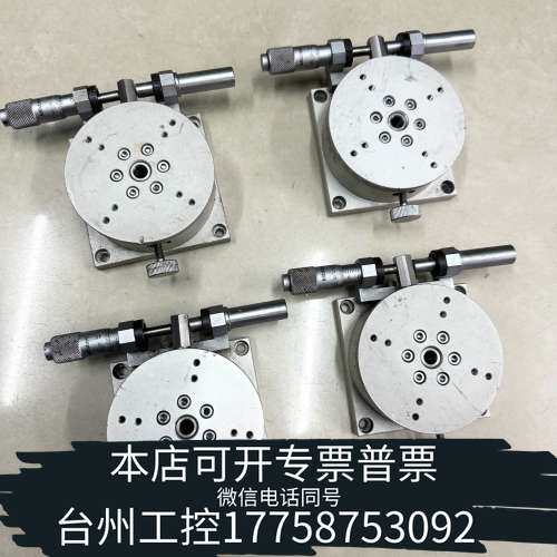 神津精机KOHZU RM07A-B1手调Ｒ轴旋转台
