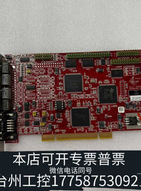 台州设备SCANLAB AG RTC4 V1.1 四个圆口激光打