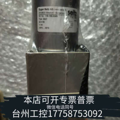 美伦机械SEITZ欧根赛驰船用电磁阀 118.100.024N 2A