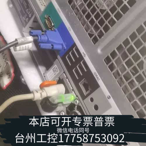 台州设备戴尔T620服务器主板，双路CPU设计，支持E5-2600系