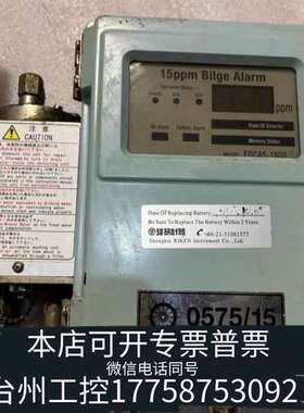 FELLOWKOGYO++FOCAS-1800舱底水处理装置