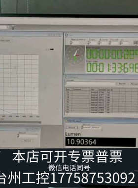 台州设备荷兰admesy  asteria便携式分光测色仪Cro