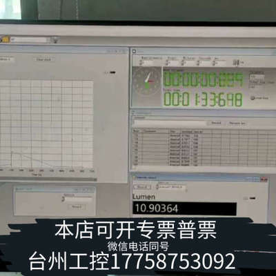 台州设备荷兰admesy  asteria便携式分光测色仪Cro