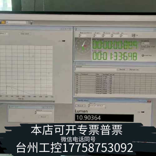 台州设备荷兰admesy  asteria便携式分光测色仪Cro