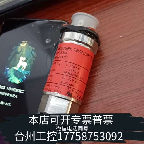 MBS 33M 060G3131 MBS33M060G313