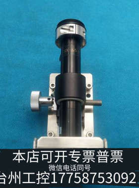 美伦机械工业视觉远心镜头FVL-2X-65-C-SP带微调滑台支架一