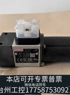 台州#继电器压力开关，力乐士继电器R901106504