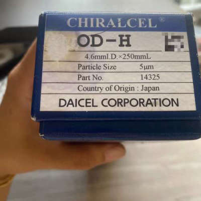 台州设备 大赛璐DAICEL CHIRAL 14325 