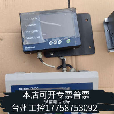 台州设备Mettler 梅特勒托勒多cargoscan CS2200