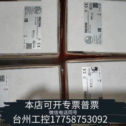 台州设备编码器RB3500，，四个，