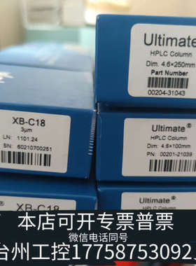 台州设备月旭货号00201-21039液相色谱柱XB—C1