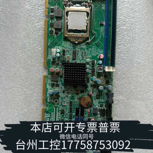 台州设备瑞传ROBO-8110VG2AR-Q67 B930A283A