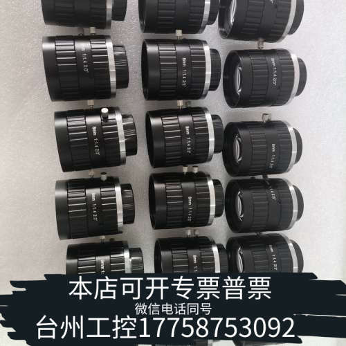 台州设备长步道工业镜头FA0802D