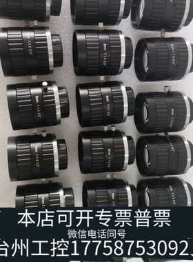 台州设备长步道工业镜头FA0802D