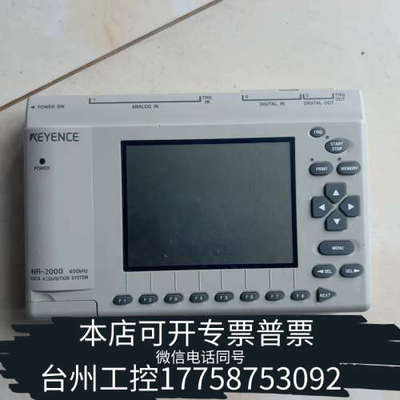 美伦机械基恩士便携式数据采集 NR-2000 400kHz，