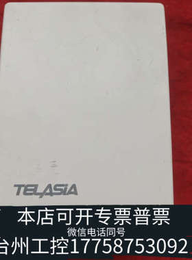 台州设备Telasia泰亚盛VC1009T二氧化碳传感器