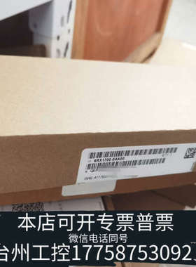 台州设备C98043-A7006-L16RA70直流CUD2