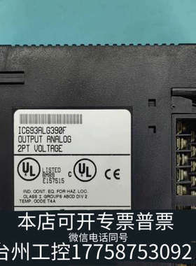 台州设备GE模拟量输出模块 IC693ALG390F，两个，