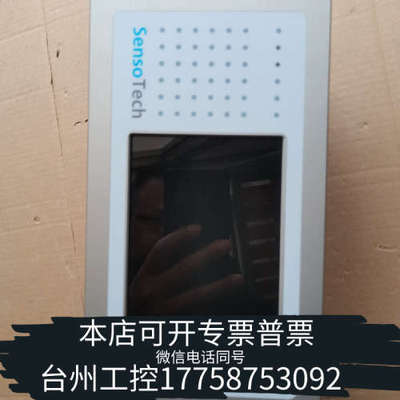 台州设备SensoTech LiquiSonic Controlle