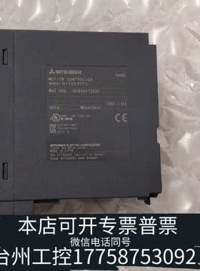台州设备真品PLC运动模块Q172DSCPU，2年
