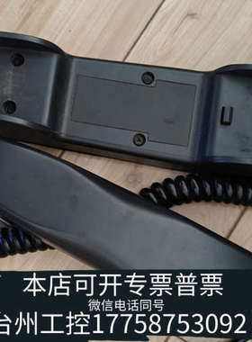 台州设备FURUNO古野 FM-8800S/FM8900S/FS-2