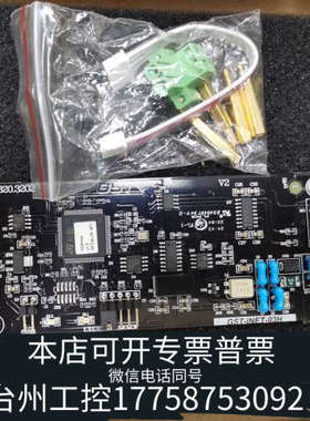 美伦机械海湾GST-INET-03H集成接口卡】适用机型GST2