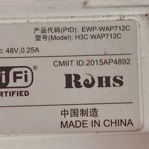 台州设备EWP-WAP712C-LI无线wifi千兆双频室