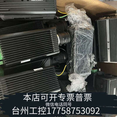 台州设备9396-BS/BEFS卡口电警抓像头