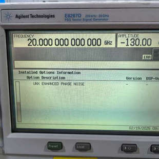 频率 PSG矢量信号发生器 台州设备 E8267D